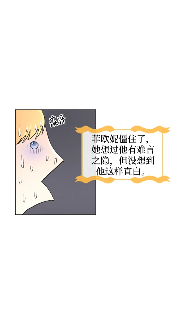 最终话 第36页