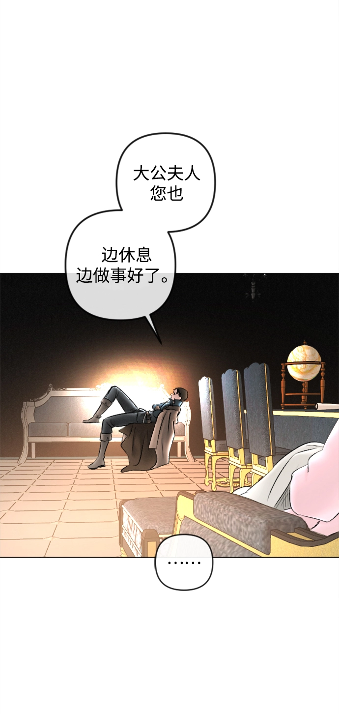 最终话 第39页
