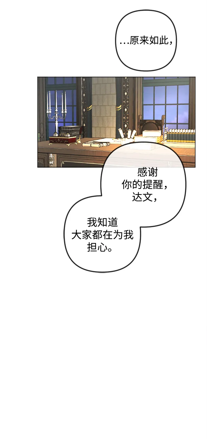 最终话 第40页
