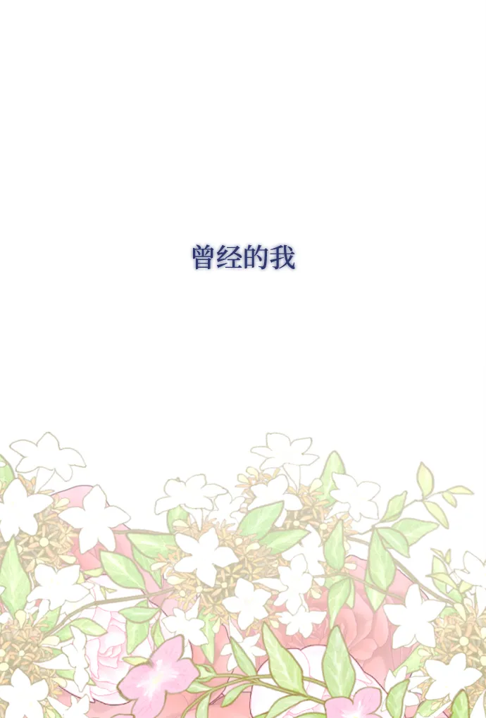 最终话 第42页