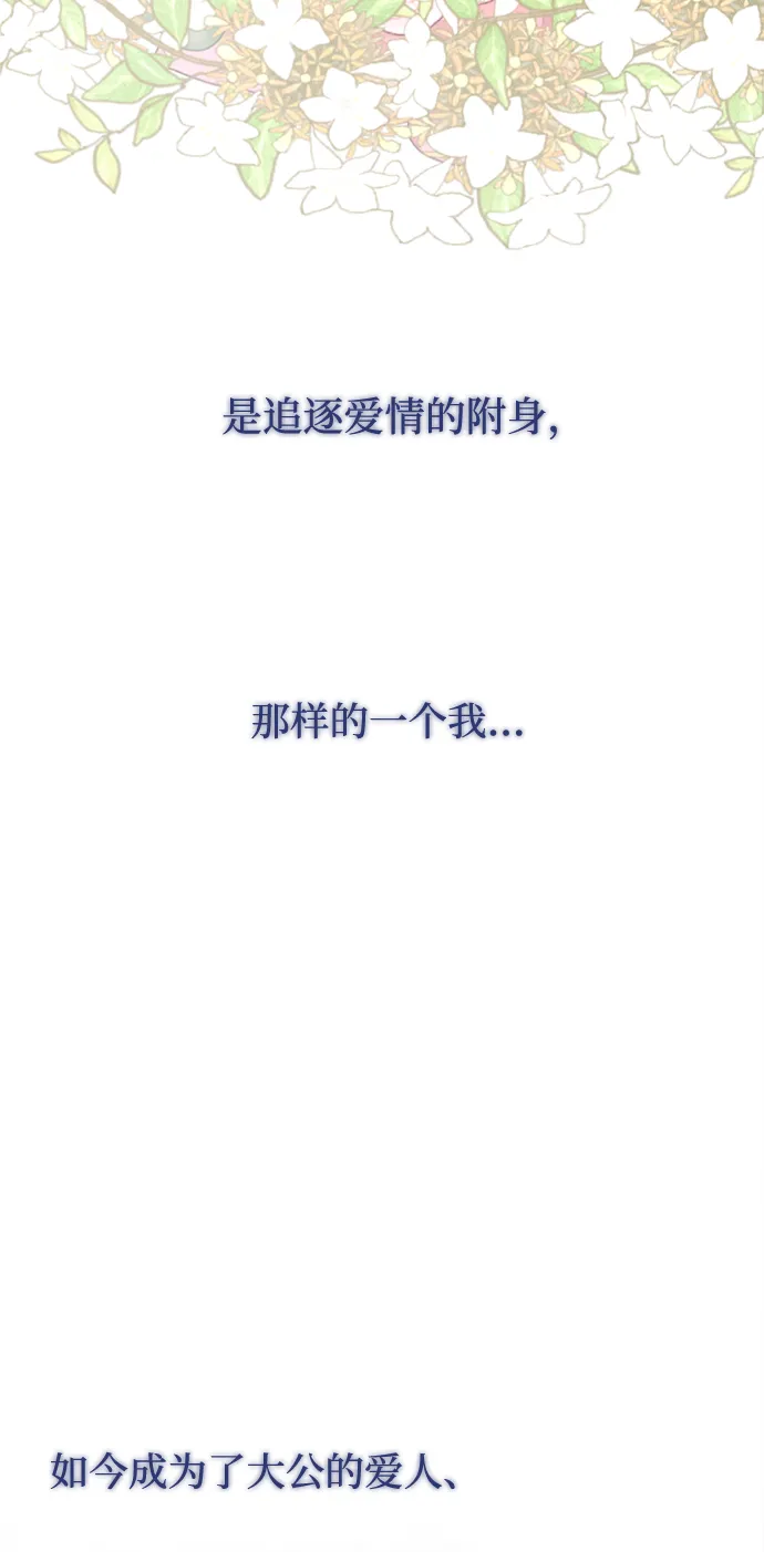 最终话 第44页