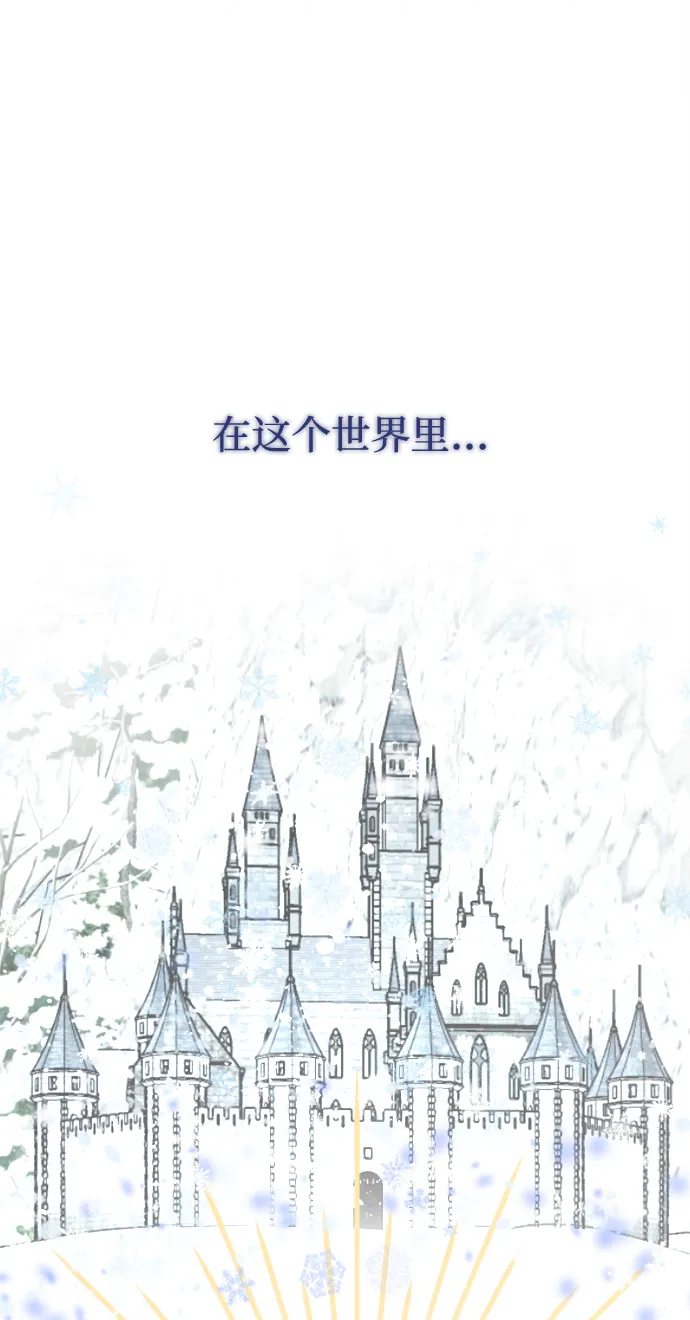 最终话 第46页