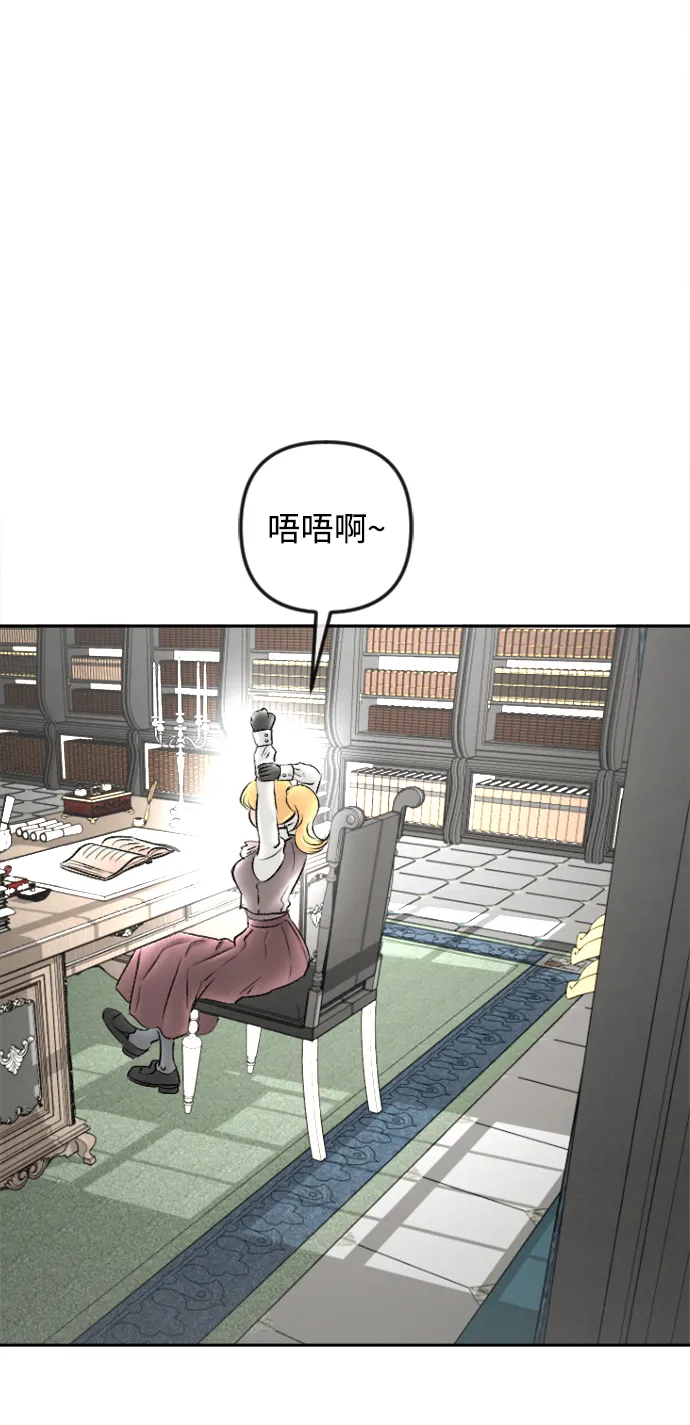 最终话 第51页