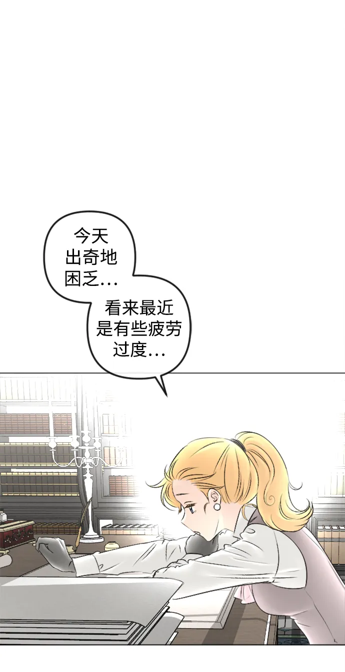 最终话 第52页
