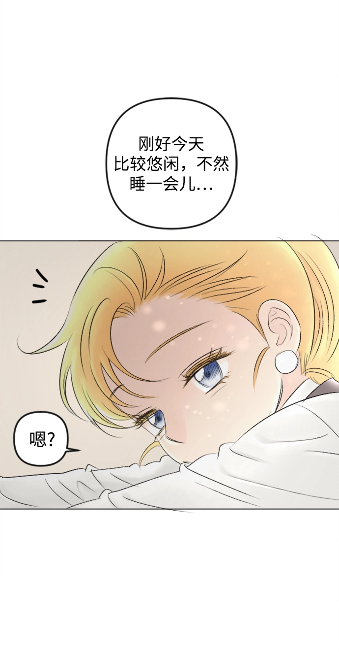 最终话 第53页
