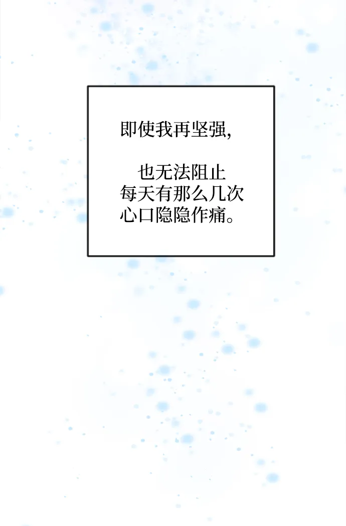 最终话 第57页