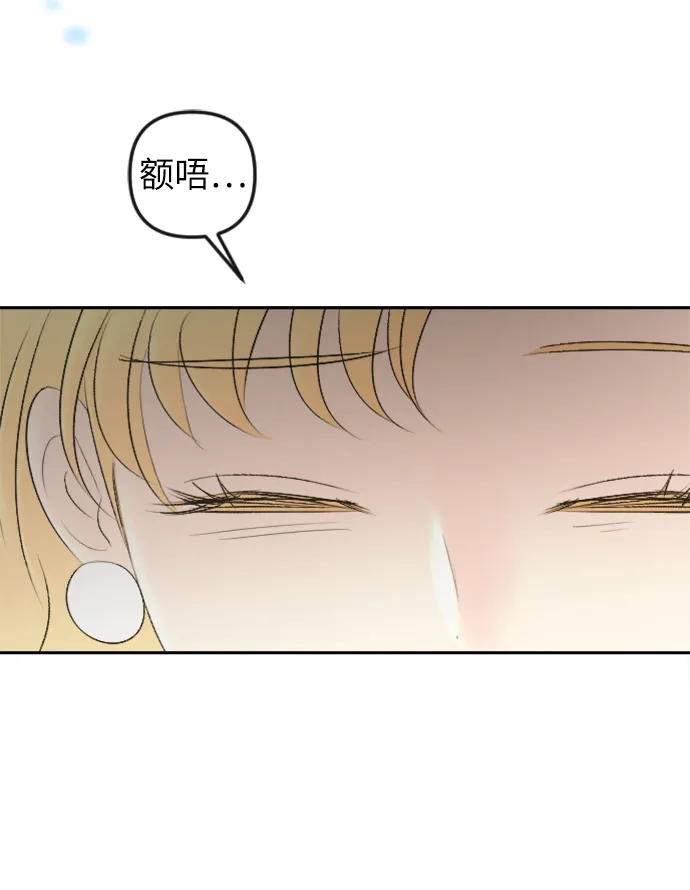 最终话 第58页