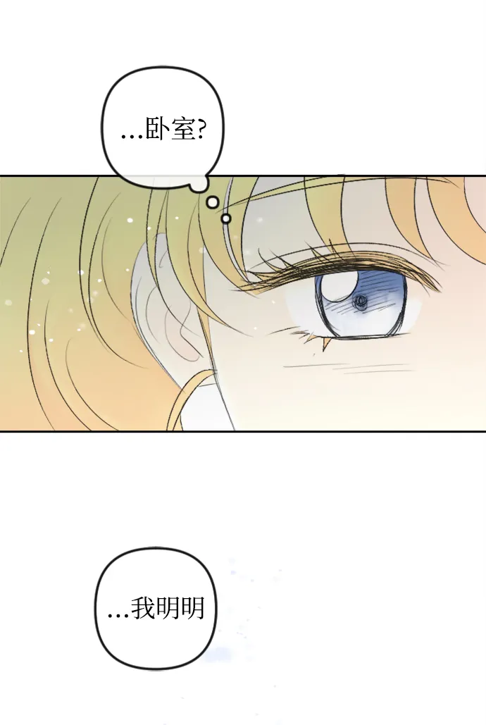 最终话 第60页
