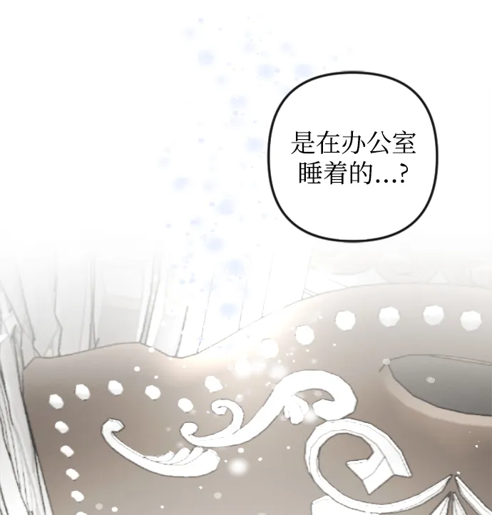 最终话 第61页