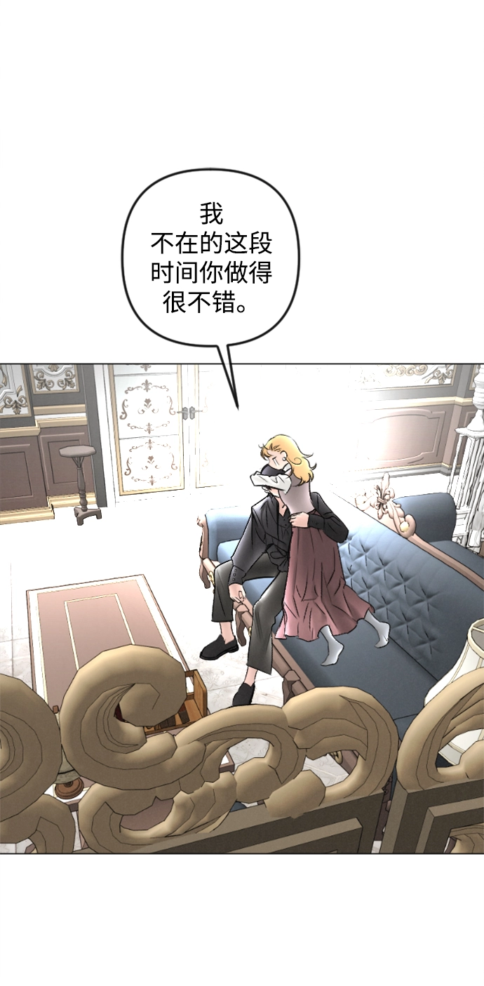 最终话 第75页