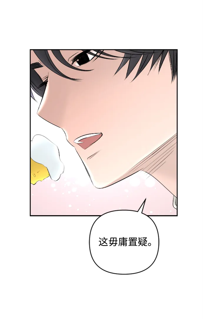 最终话 第81页