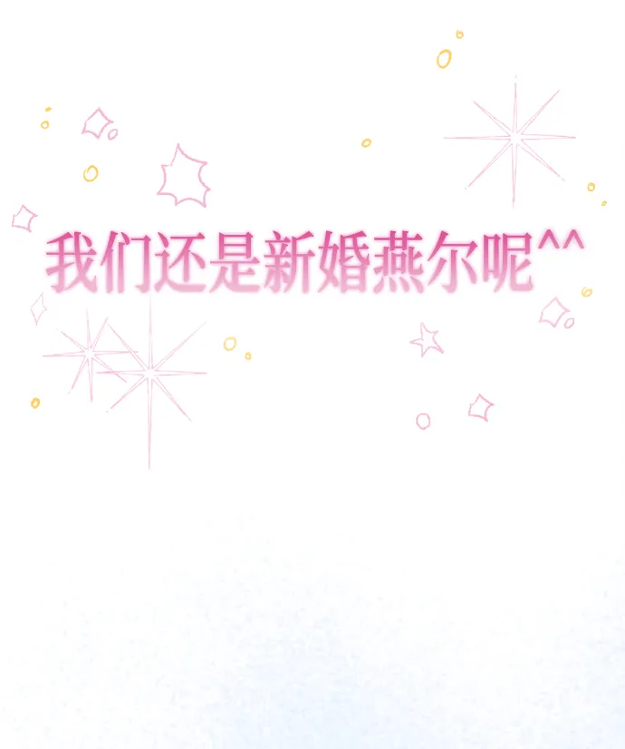 最终话 第82页