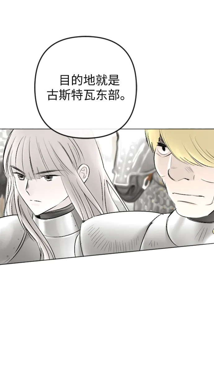 第88话 第6页