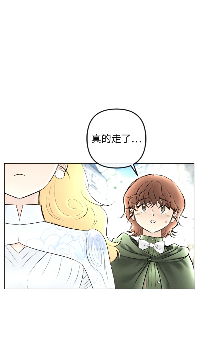 第88话 第10页