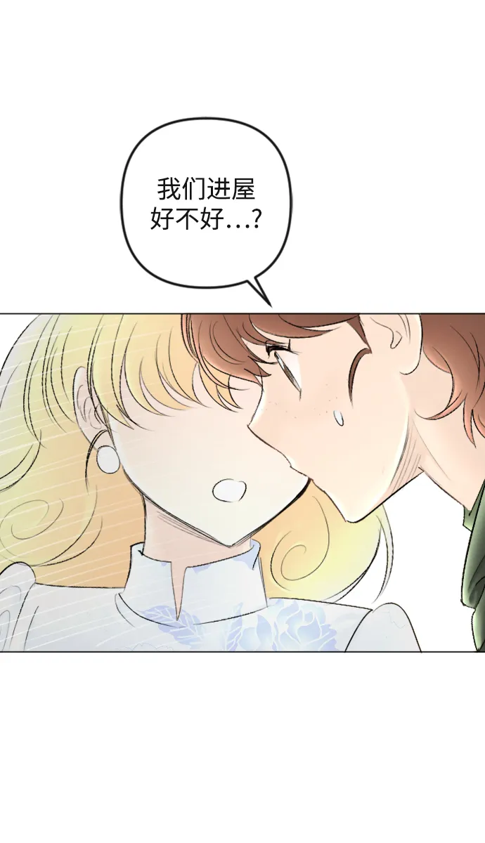 第88话 第13页