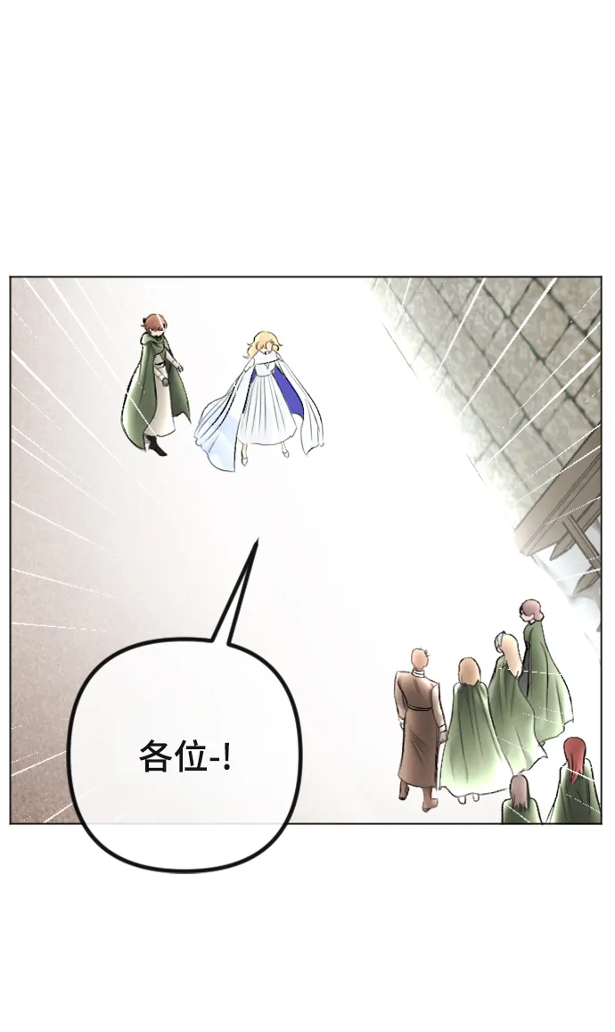 第88话 第14页