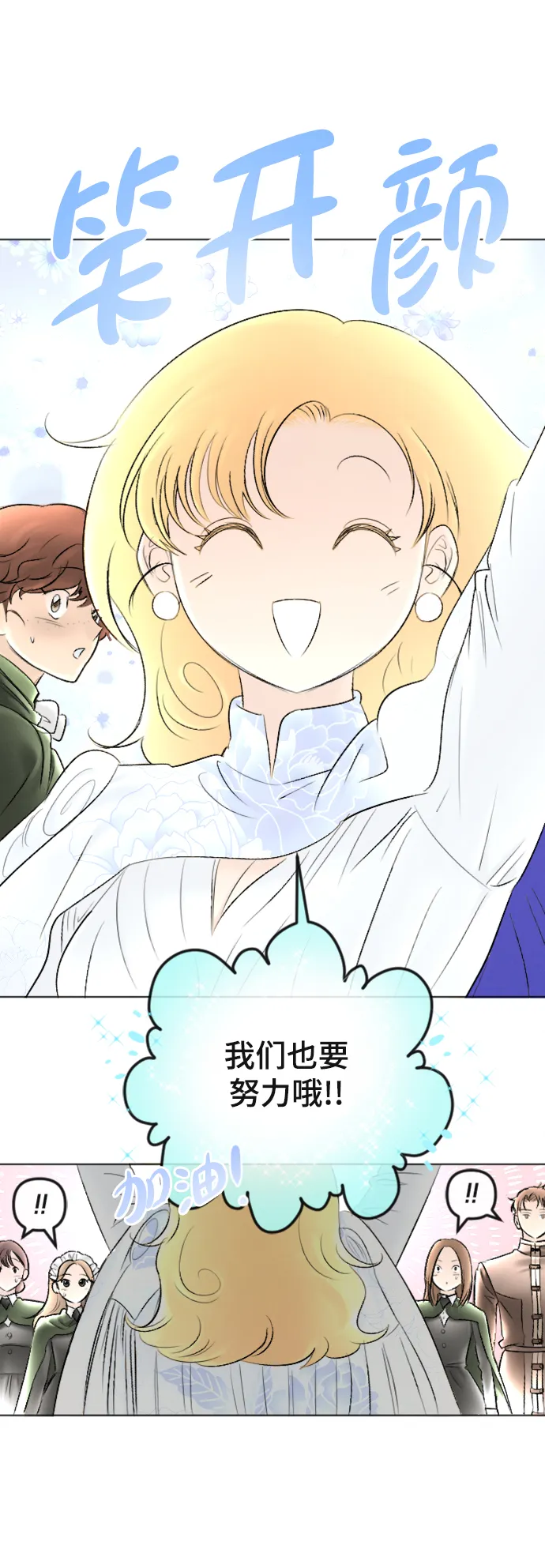 第88话 第15页