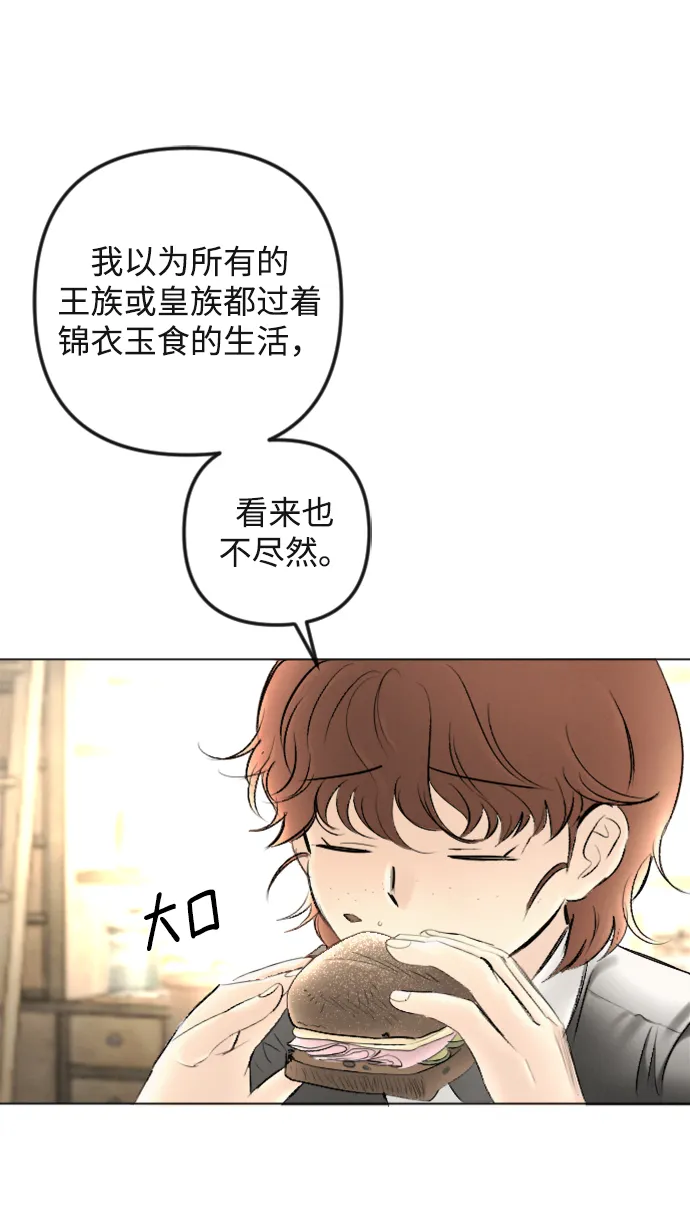 第88话 第24页
