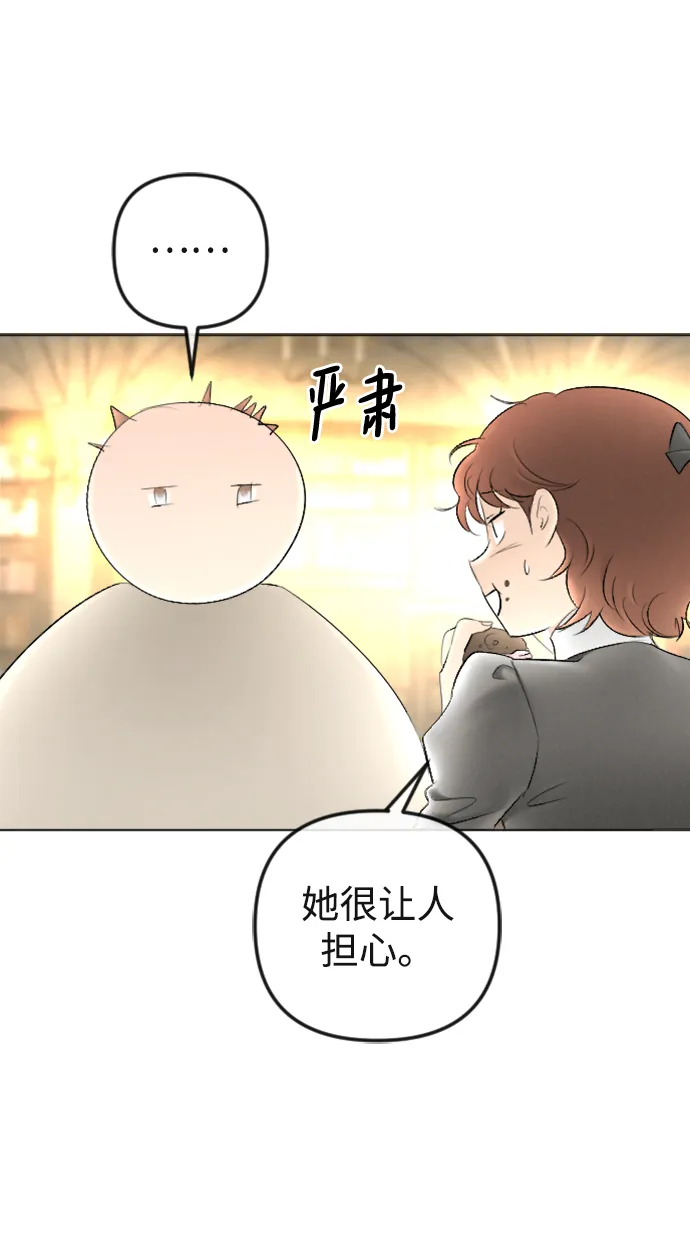第88话 第27页