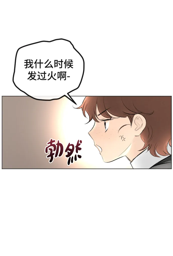 第88话 第33页