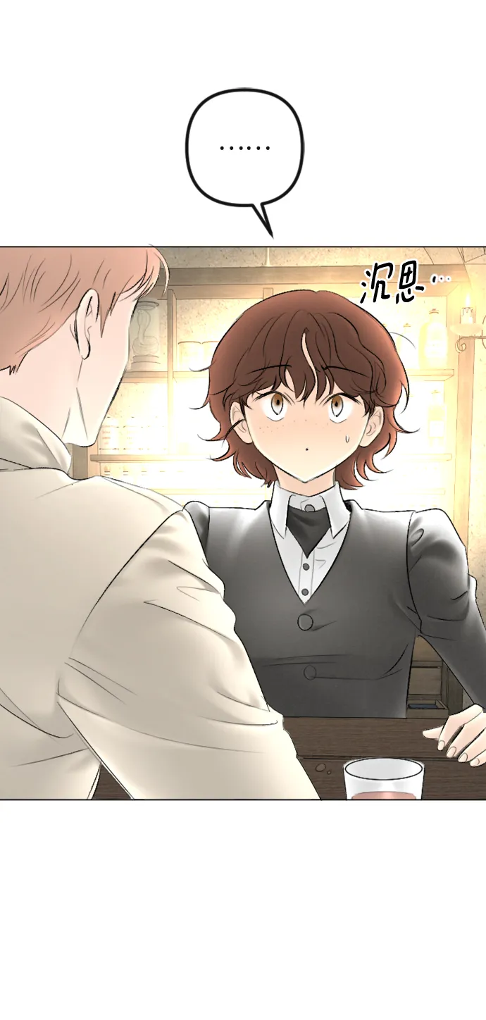 第88话 第34页