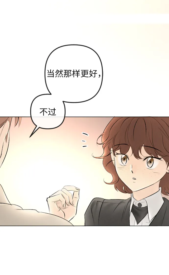 第88话 第40页