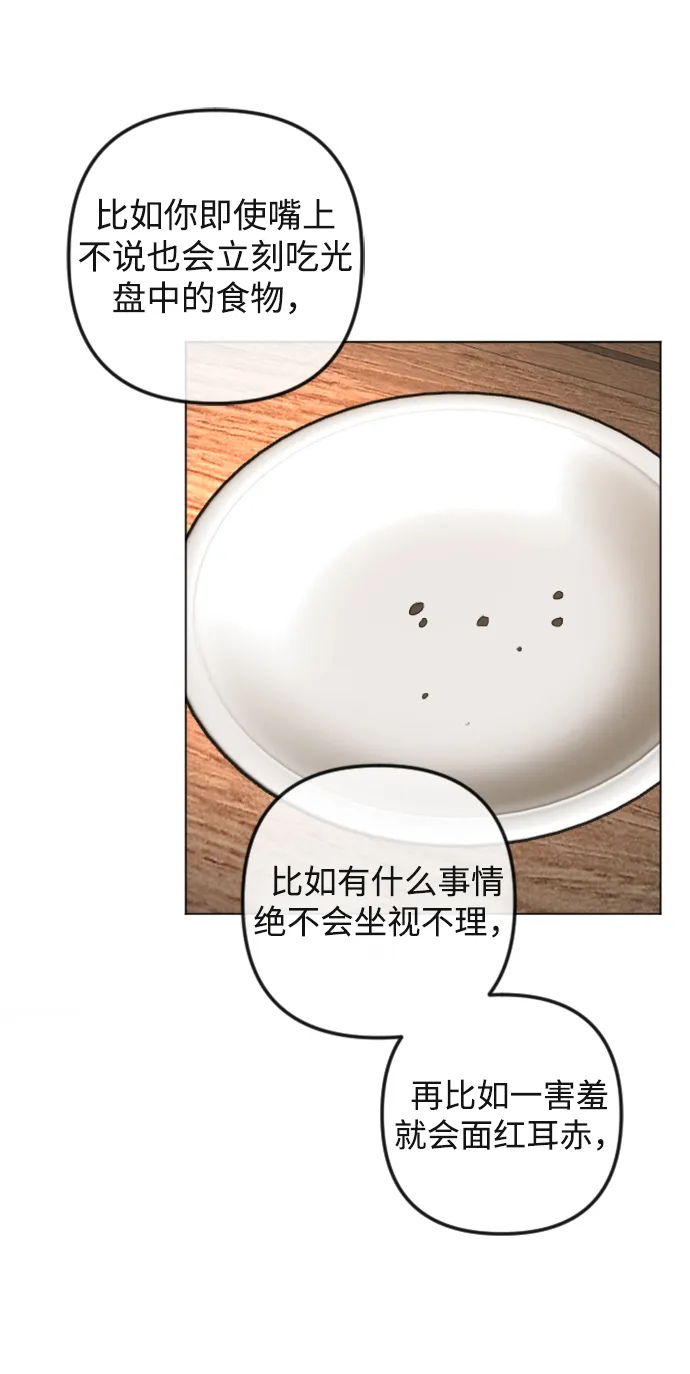 第88话 第41页