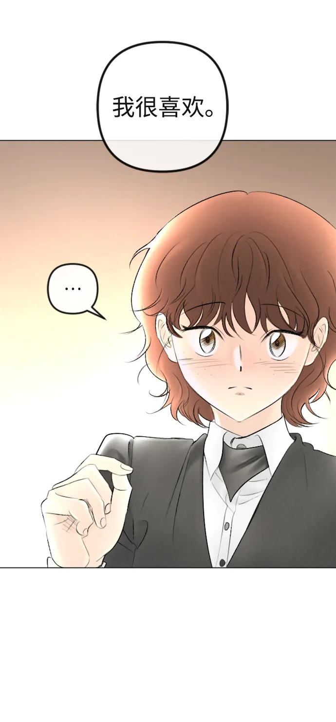 第88话 第43页