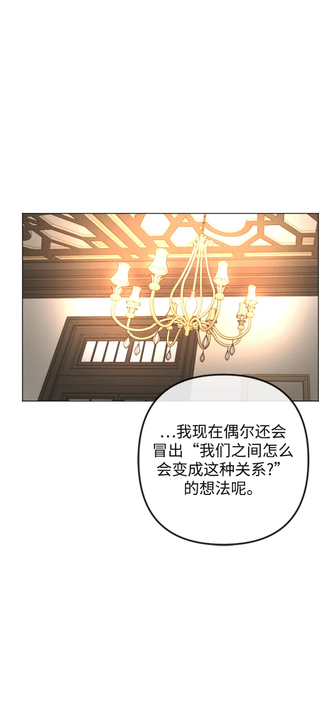第88话 第44页