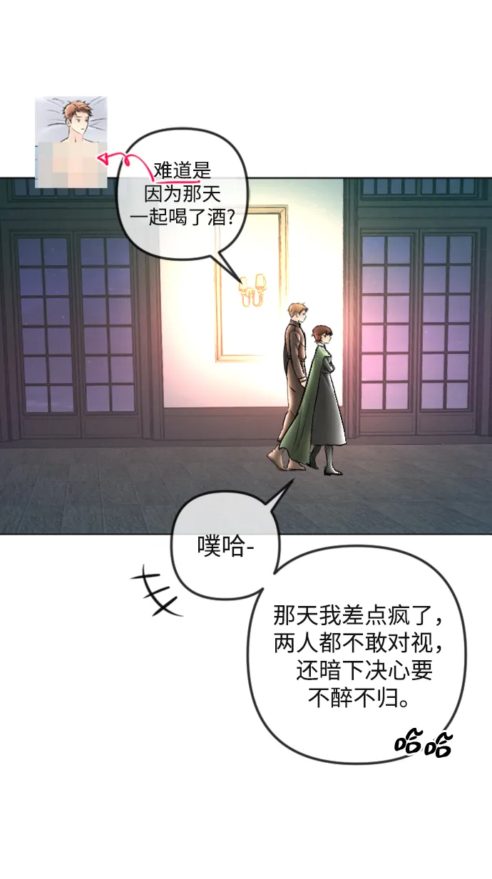第88话 第45页