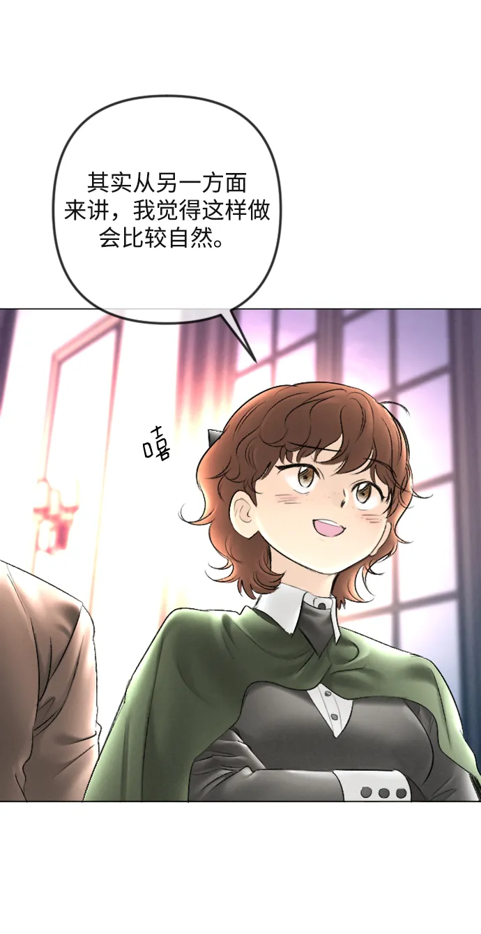 第88话 第46页