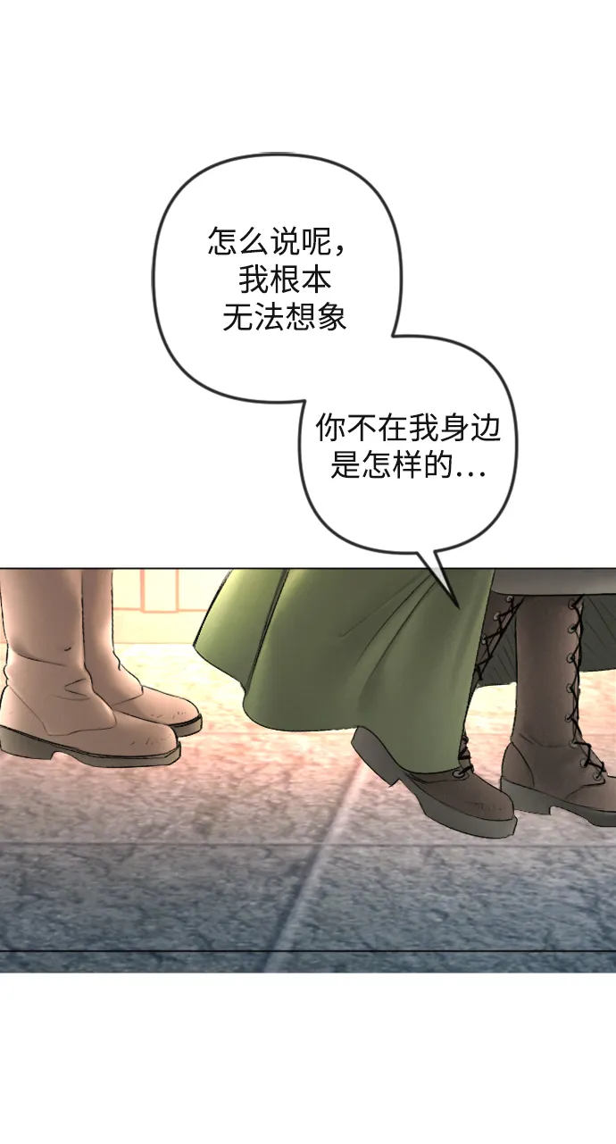 第88话 第47页