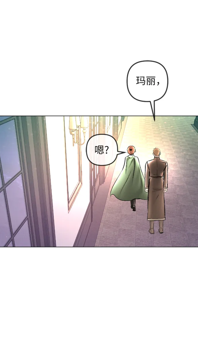 第88话 第48页