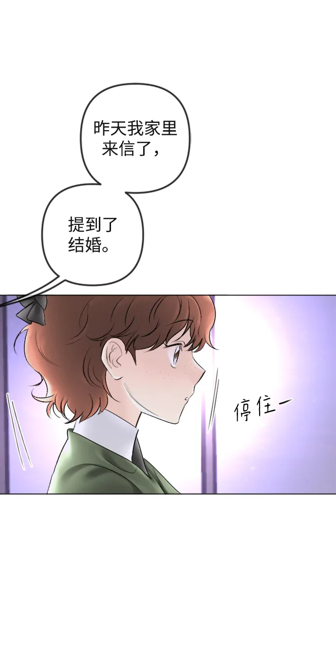 第88话 第49页