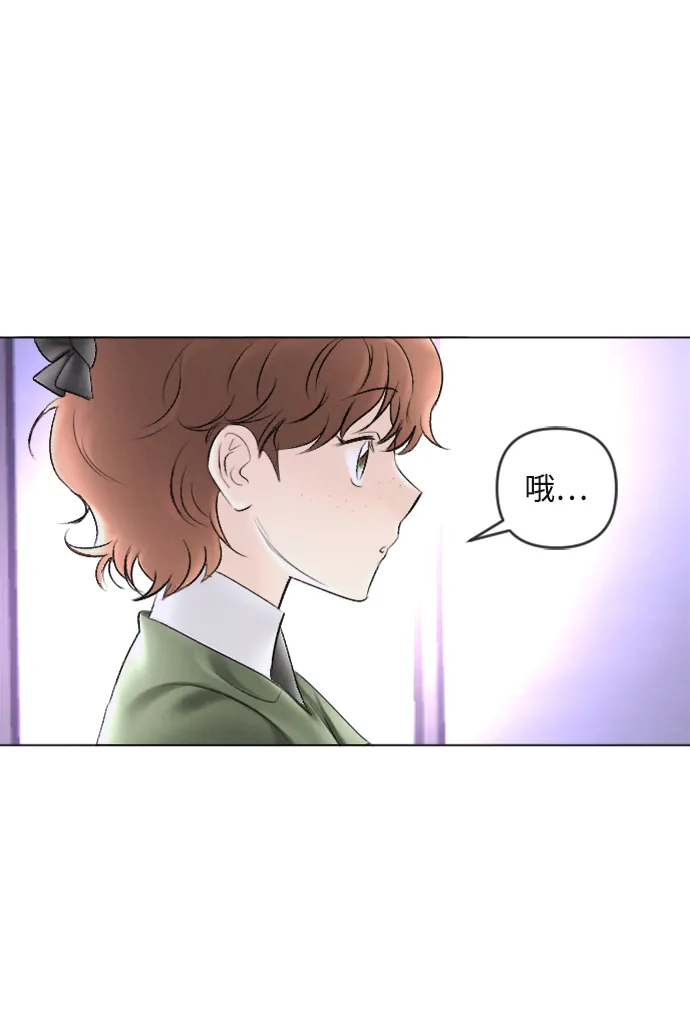 第88话 第50页