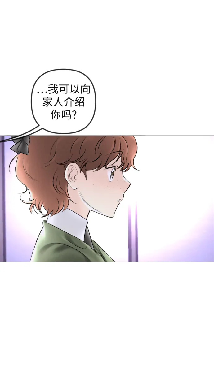 第88话 第51页