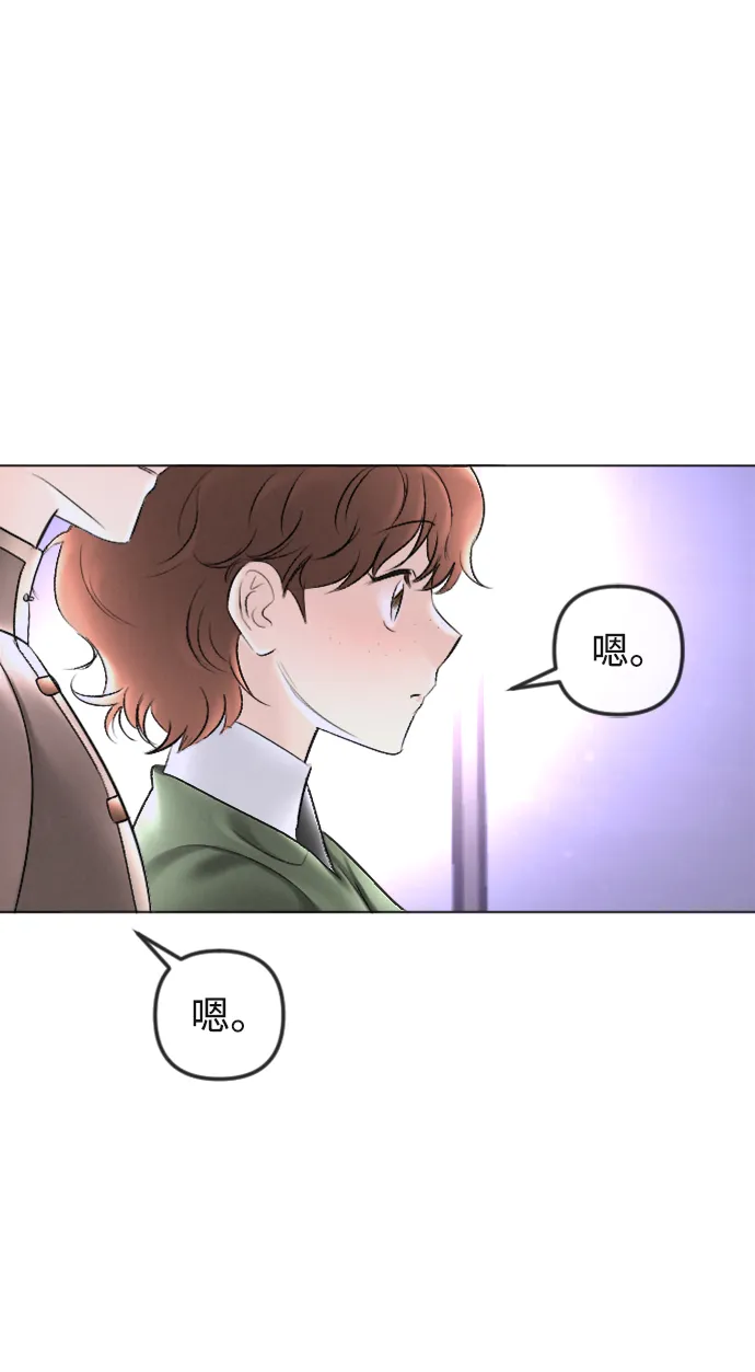第88话 第53页