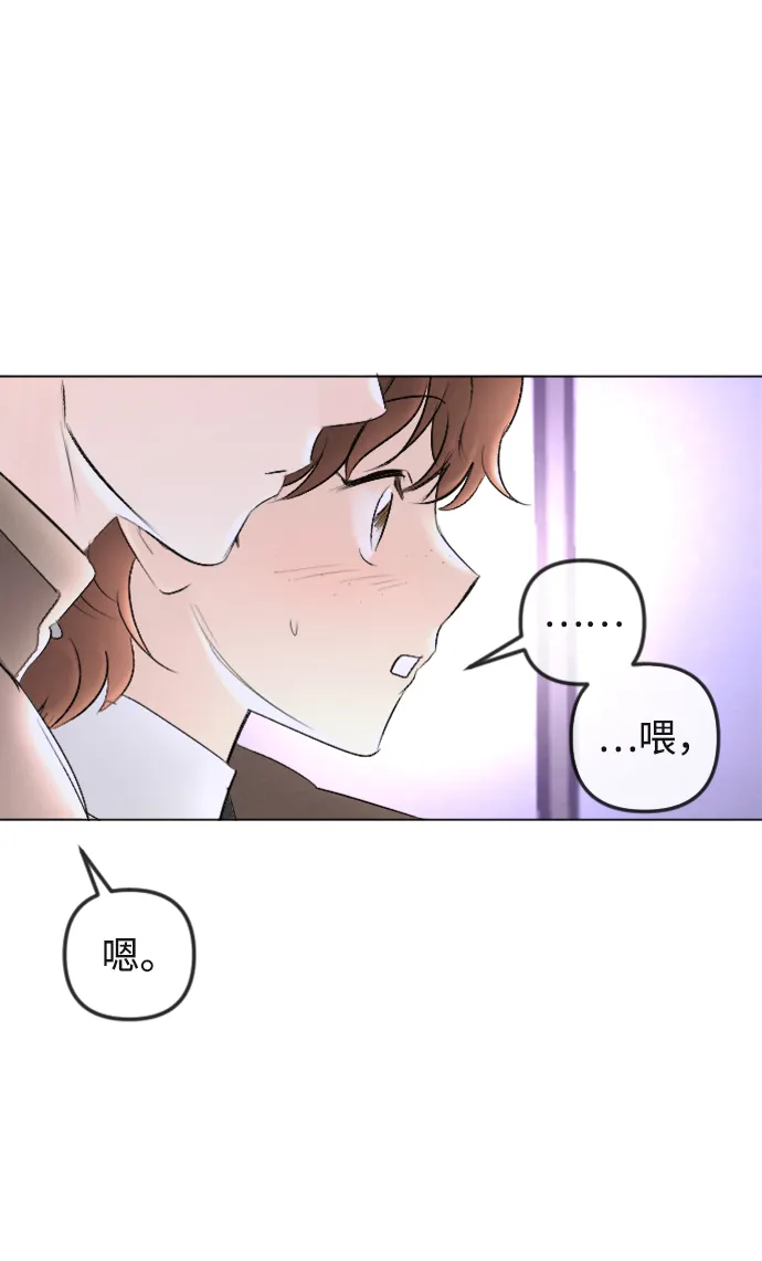 第88话 第54页