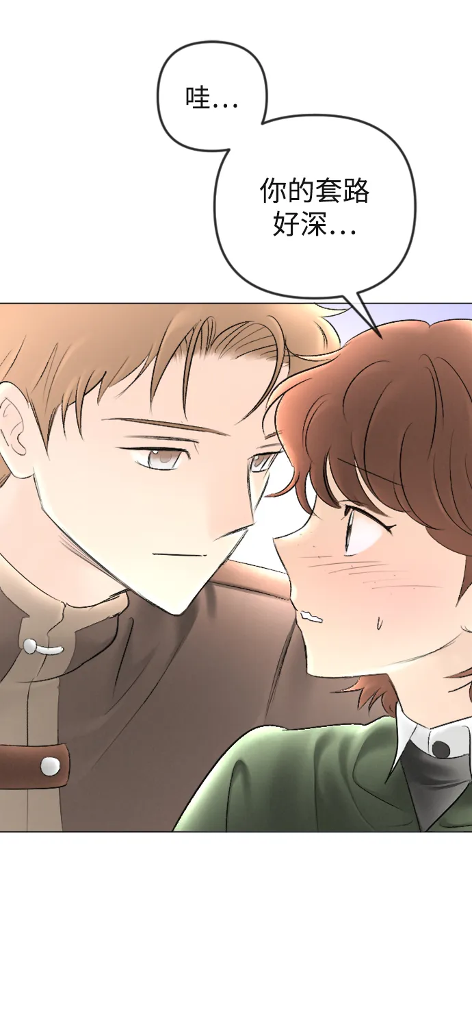 第88话 第57页