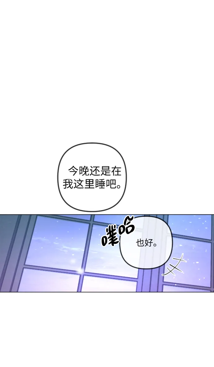 第88话 第59页