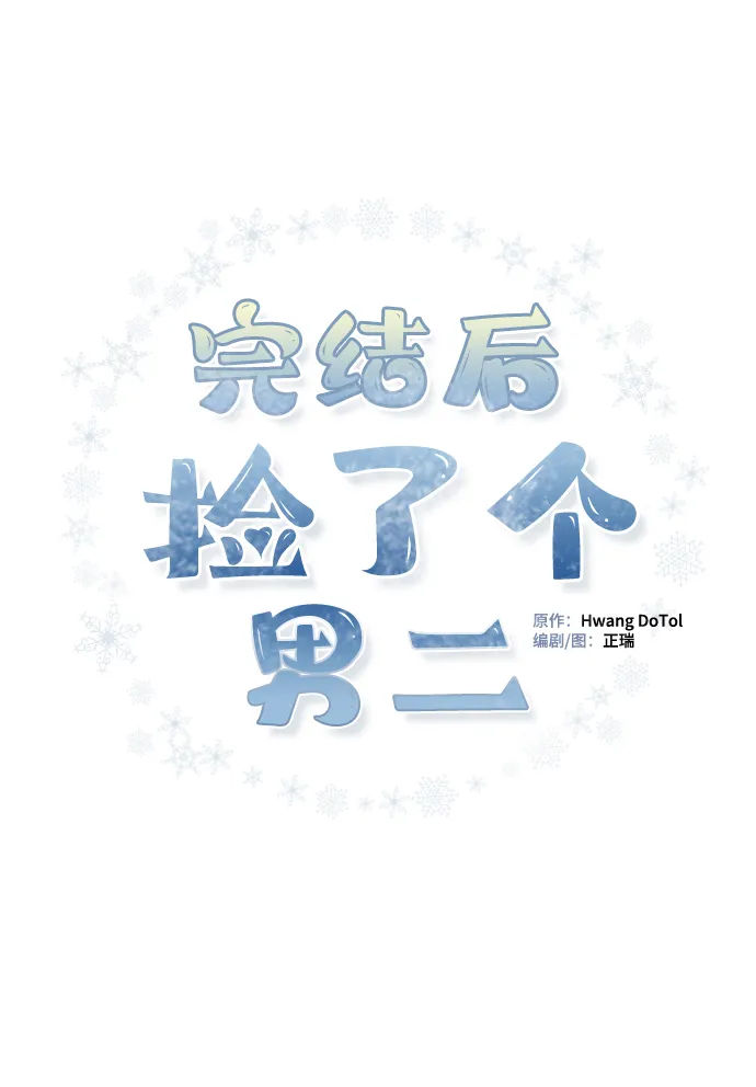 第87话 第4页