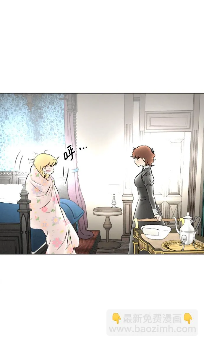 第87话 第8页