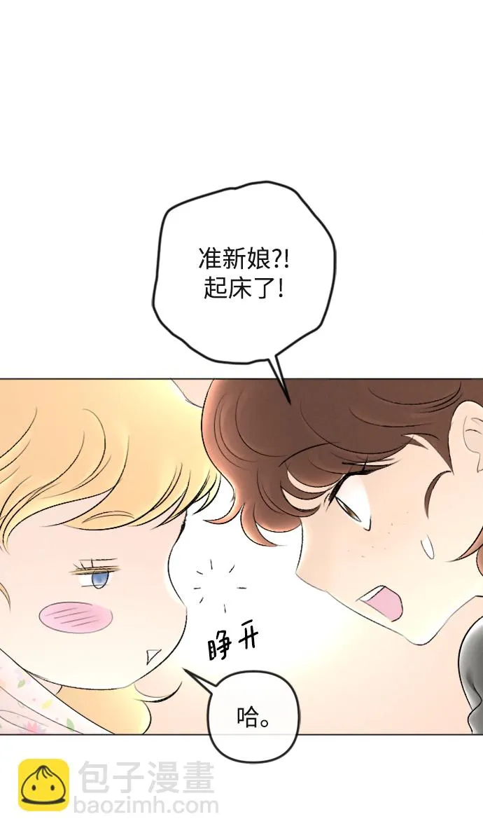 第87话 第9页