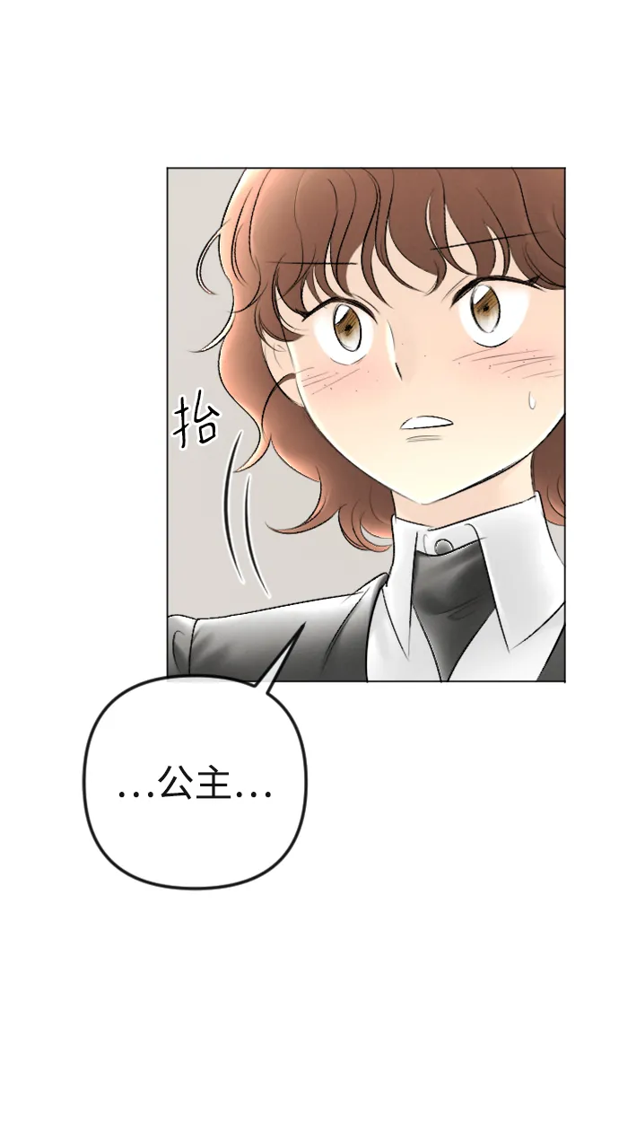 第87话 第19页