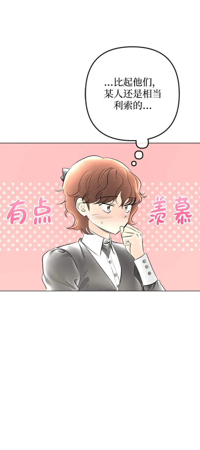 第87话 第22页