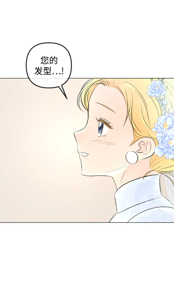 第87话 第33页