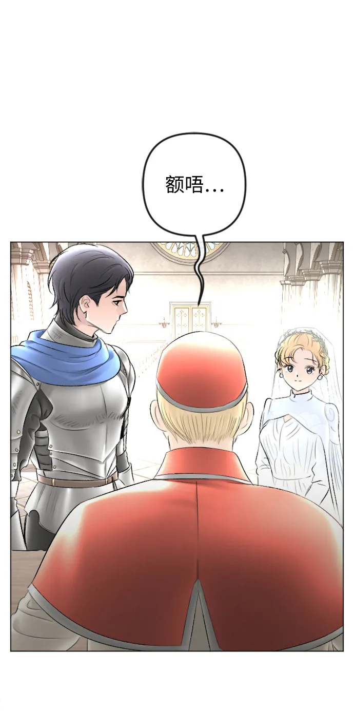第87话 第35页
