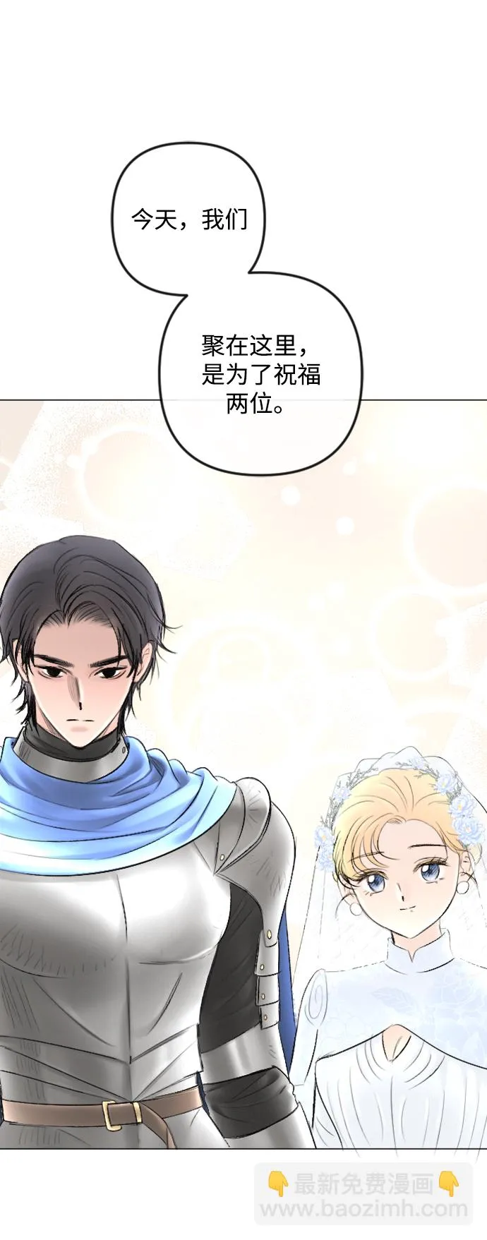 第87话 第36页