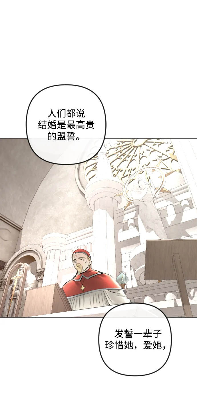 第87话 第37页
