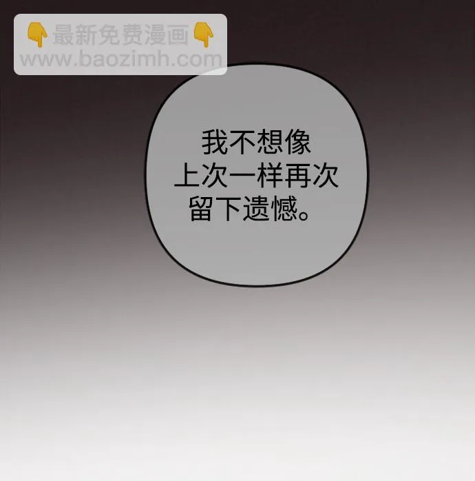 第87话 第43页